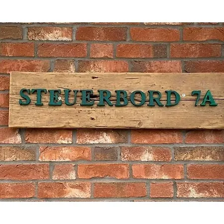 Holoiday House Starboard *